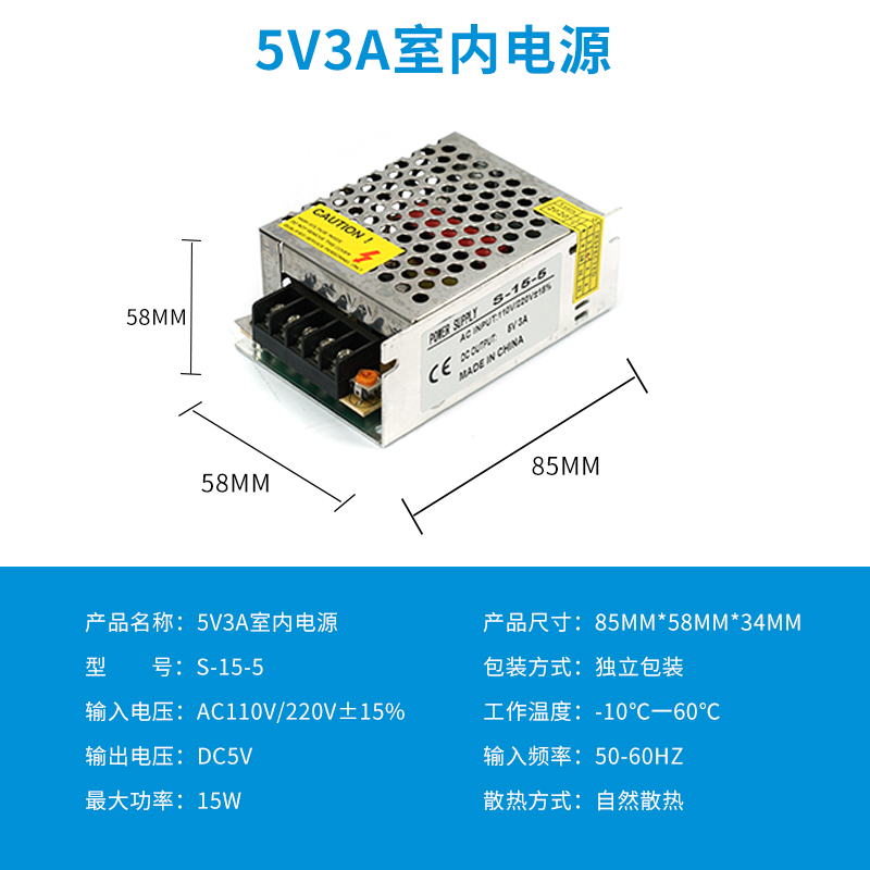 220V a 12V24V5V fuente de alimentación de conmutación de CC 5A 10A30A60W voltios caja de lámpara LED transformador de monitoreo