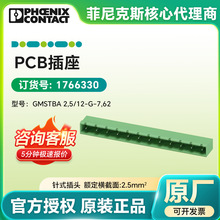 �¹������˹ԭװ PCB����1766330 GMSTBA 2,5/12-G-7,62��ʽ��ͷ