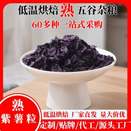 麦类;豆类;其他五谷杂粮
