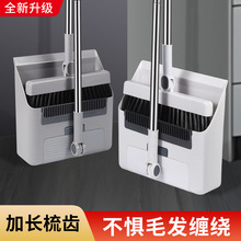 扫把2025新款套装簸箕组合家用笤帚刮水器头发扫地神器扫帚垃圾铲