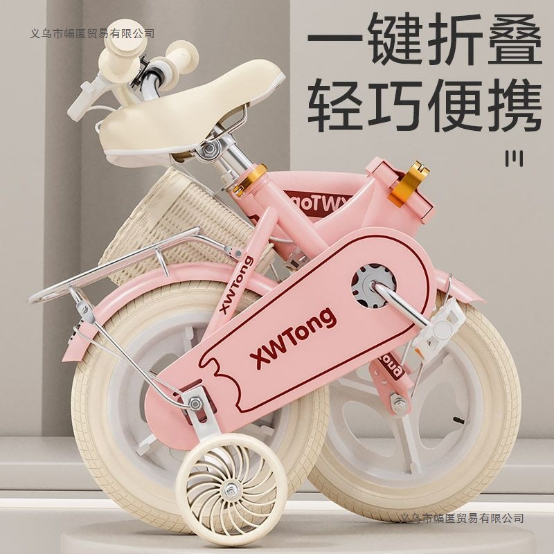 New Kidsren's Bicycles 2-3-4-5-6-7-8-9 Years Old Boys and Girls Primary and Secondary School Students Bicycles