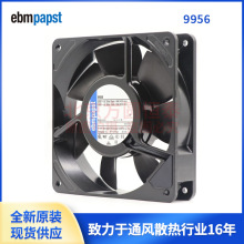 9956 �¹�ebmpapst 12025 230V 14W ˫�������ɢ�ȷ���