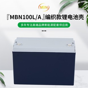 12V늳⚤UϚ 늄܇Դ܇늳⚤l