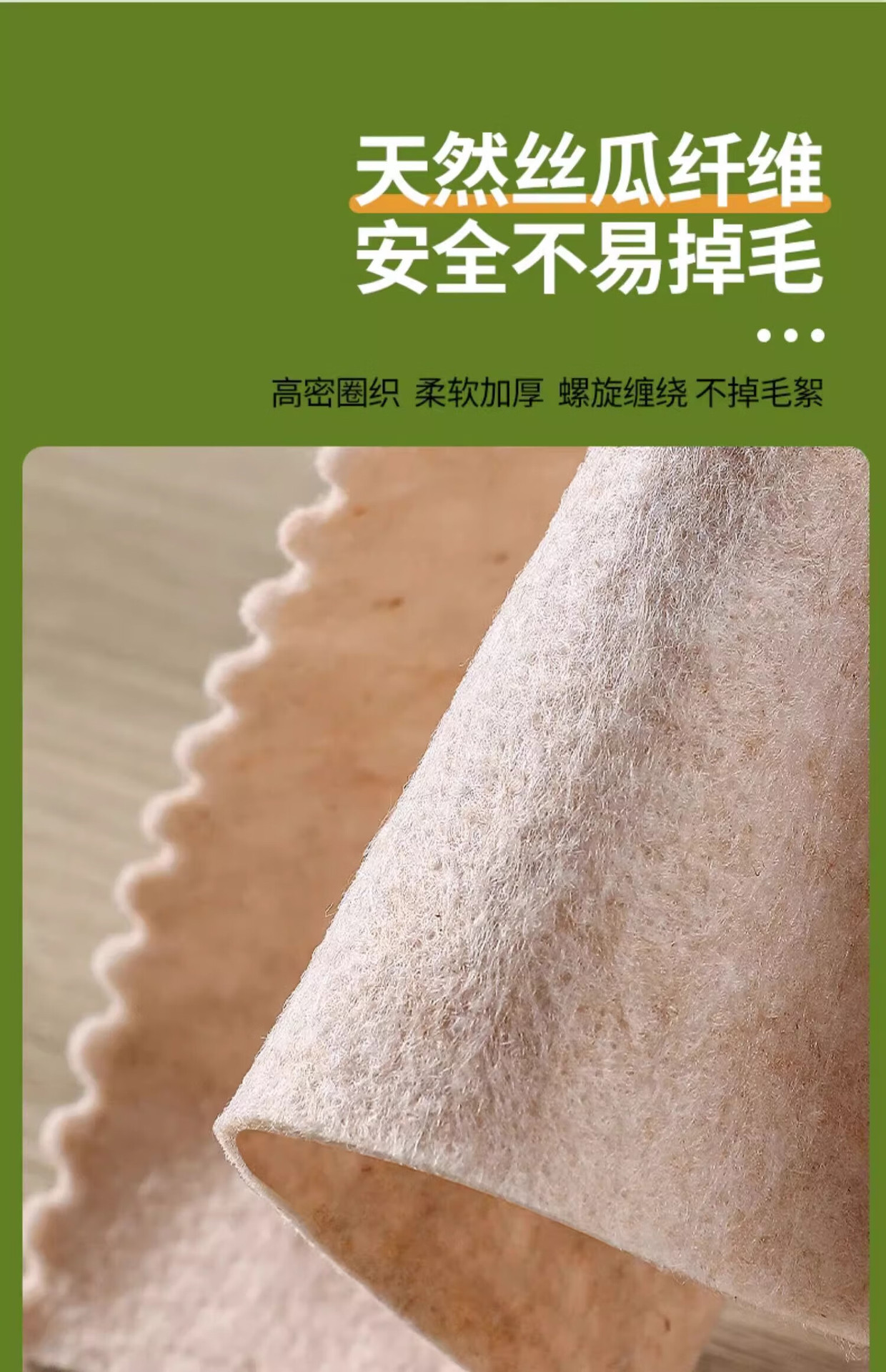 丝瓜抹布吸油洗碗 厨房抹布 多功能不沾油懒人加厚清洁布厂家批发