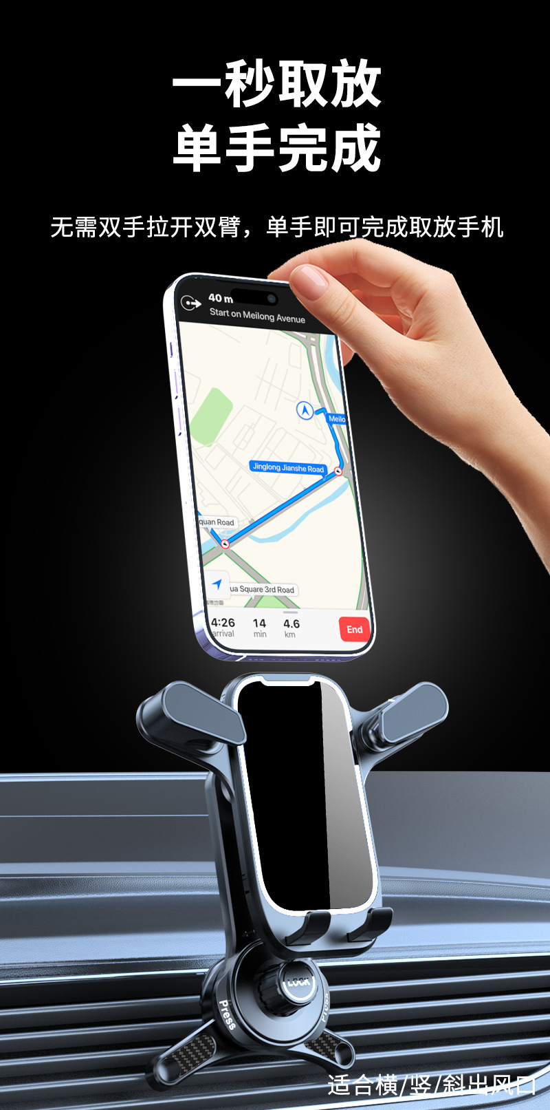 Tiktok car mobile phone bracket new car navigation bracket air outlet mobile phone holder triangle support frame car frame