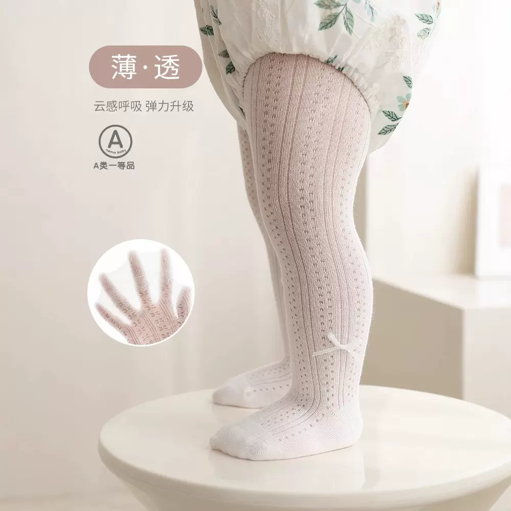 25女童连裤袜夏季网眼透气无骨宝宝婴儿薄款打底裤蝴蝶结舞蹈裤