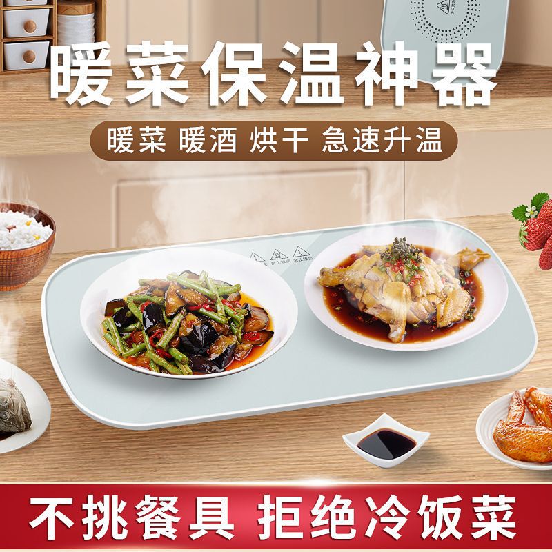 Intelligent Constant Temperature Heating Warm Chopping Board Household Multifunctional Insulation Board Hot Milk Artifact Office Dormitory Hot Meal Intelligent Constant Temperature Heating Warm Chopping Board Household Multifunctional Insulation Board Hot Milk Artifact Office Dormitory Hot Meal