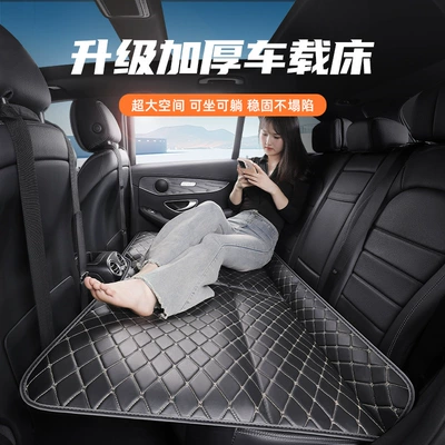 Car Rear Sleeping Mat, Car: Vehicle-mounted inflatable bed