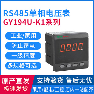 ����늚�GY194U-K1ϵ��LED���@����늉��� 늉��y�������ر����l