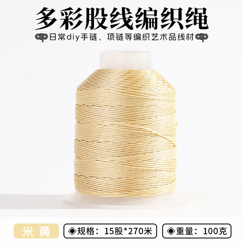 15股大卷股线线369股线线编织手链挂绳流苏吊坠穗子缠绕线圈线材|undefined