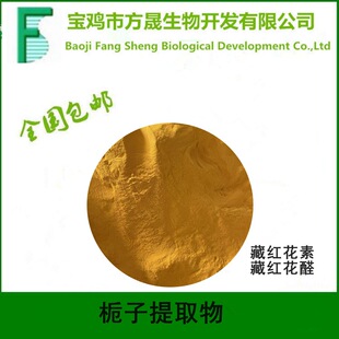 HPLC �ؼt����1%,��Դ�d�ӣ���ͬҎ�񣬚gӭ��ԃ�ھ��ͷ�