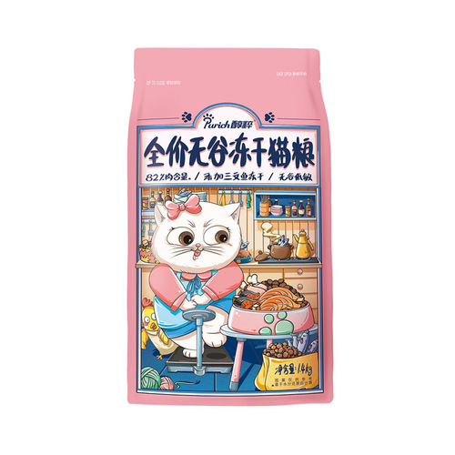 Pure Freeze-Dried Black Label Cat Food Adult Cats and Kittens Chicken Salmon Freeze-Dried 5kg 1.5kg