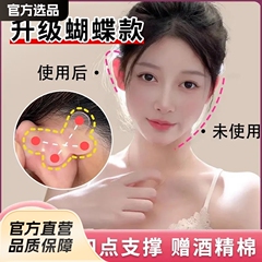 精霊の耳は顔の小さい固定を貼って風の耳をつけて隠れている耳を貼って耳のシリコンの耳飾りを矯正します。