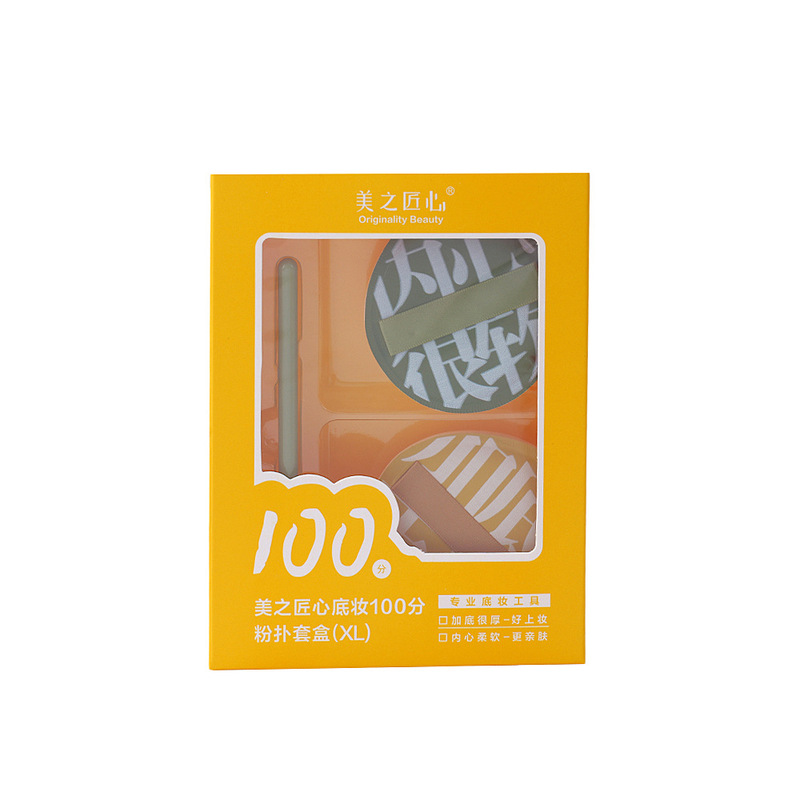 Cotton candy powder puff 100 points powder puff suit air cushion powder puff foundation liquid special super large super soft