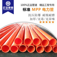 �S��ֱ�NMPP�����MPP�����|��MPP���_�ڹ�������