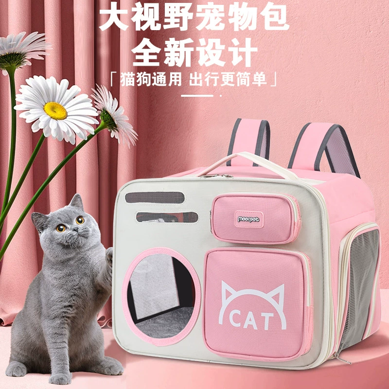 Маленькая сумка для собак на ходу Универсальная дышащая легко складная сумка для домашних животных Four Seasons