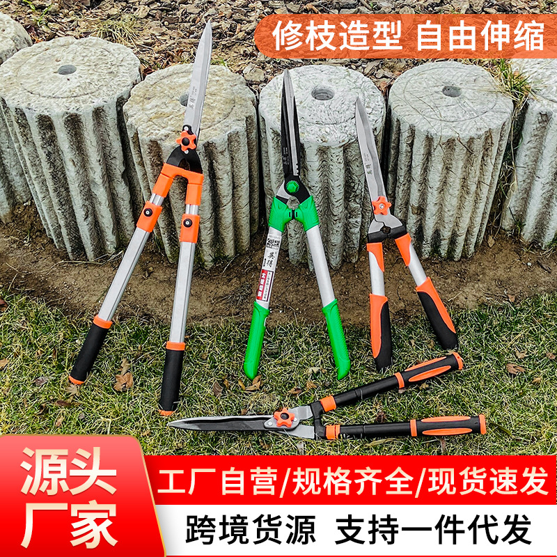 Flower and tree shears, hedge shears, pruning, fruit branch shears, lawn shears, fence shears, garden flower shears, greening thick branch shears, high branch shears