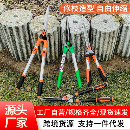 Flower and tree shears, hedge shears, pruning, fruit branch shears, lawn shears, fence shears, garden flower shears, greening thick branch shears, high branch shears