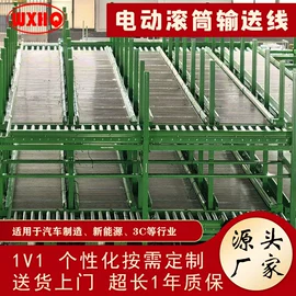输送机;其他输送设备;滚筒