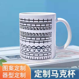 亚马逊创意新款Hidden Message Coffee 陶瓷厨房隐藏信息咖啡杯子