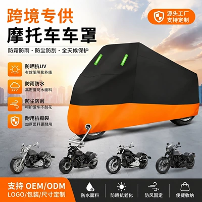 cover, rainproof and dustproof cover, Car clothing