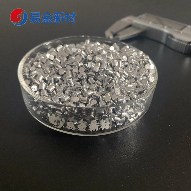易金 金属铝 铝粒 铝颗粒 高纯铝颗粒 99.99% 3*3mm 规格可定制