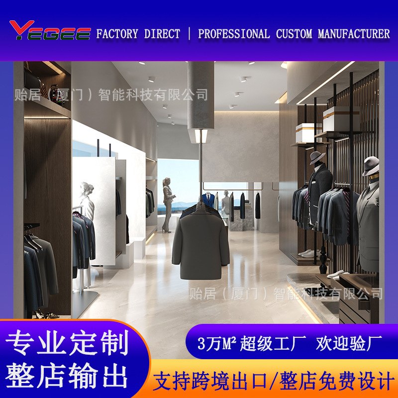 Customized Display Cabinets for Men's Suit Stores, Luxury Men's Clothing Island Cabinets, Clothing Store Display Racks from the Source Factory