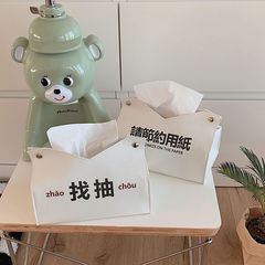 ins Korean style creative text small fresh simple personality tissue box leather car high-value tissue bag