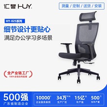 人体工学办公椅网布透气电脑椅升降旋转职员椅家用学习椅供货批发
