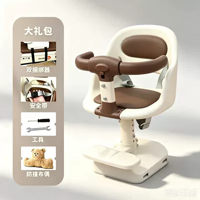 seat for electric bikes, shock-absorbing seat – Electric car child seat - flagship-model-fully-enclosed-6-months-3-years-oldadjustable-heightrotationone-click-quick-releasearmrests-can-be-flipped-upward