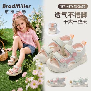 ��������ͯЬ�ļ��¿ͯ��Ь�����W��Ь��Ůͯɳ��Ь�W����Ь��