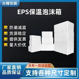 EPE珍珠棉;气垫膜气泡膜;泡沫箱