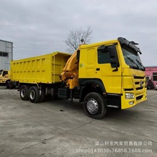 工厂直供非洲豪沃后八轮6X4工程自卸车前四后八各型号随车起重机