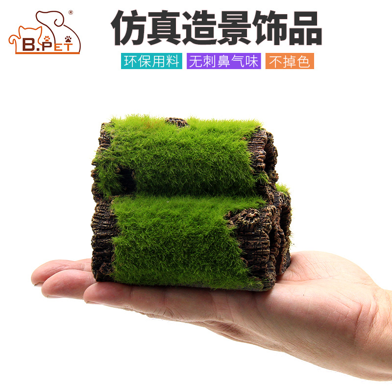 水族箱鱼缸造景摆件鱼虾躲避屋植绒树洞植草沉底装饰品工艺品现货