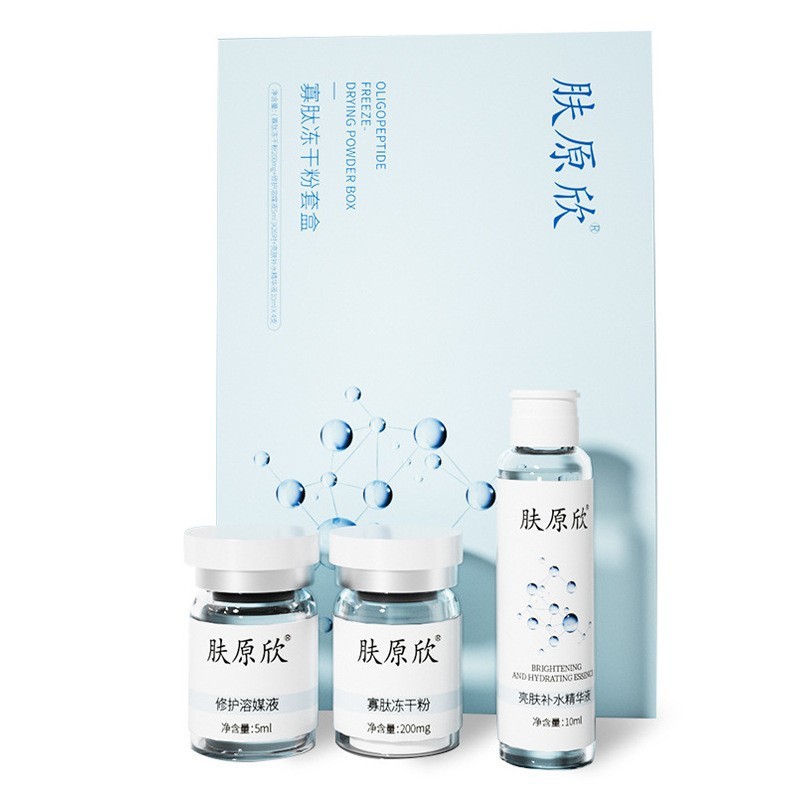 护肤品套装正品一套女全套保湿保湿紧致抗初老美容院水乳套盒批发|undefined