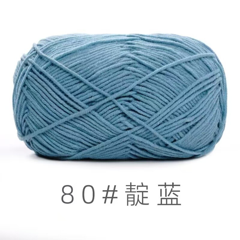 苏禾4股牛奶棉宝宝毛线精梳棉细毛线手编织毛衣纯棉线婴儿毛线团|undefined