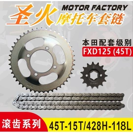 传动轴;其他发动系统;节气门