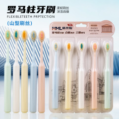 罗马柱成人牙刷凸面牙刷高级软毛加宽刷头易清洁护龈牙刷五支装