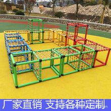 幼儿园儿童百变PVC管道攀爬网钻洞组合户外迷宫玩具隧道体育器械