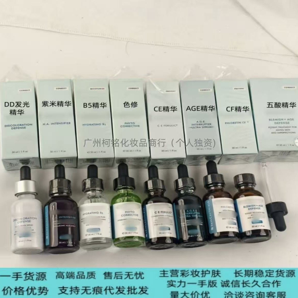 Skincare Essence Color Correcting/Ce/Cf/B5/Purple Rice/Age/Dd Glowing Essence/Aha Brightening Anti-Wrinkle Essence