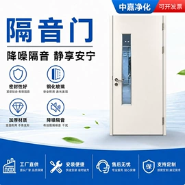 空气净化设备;风淋室;水槽