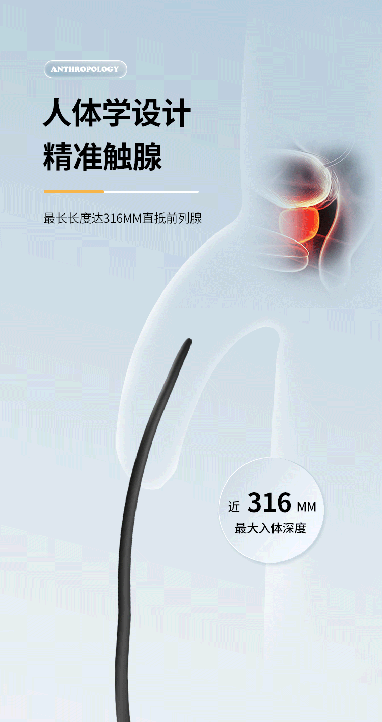 Silicone Urethral Dilator with Suction Cup Base, Manual Male Sound Stimulator, 4.6 x 316 mm — detail image 6
