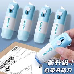 拆快递神器新款一体式热敏纸涂改液多功能隐私保护速干快递涂抹器