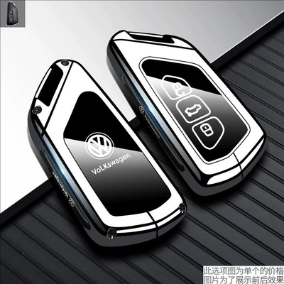 Cc New Magotan Buckle Shell, Static Rod/Key Bag - type-d-key-silver-white-single-shell