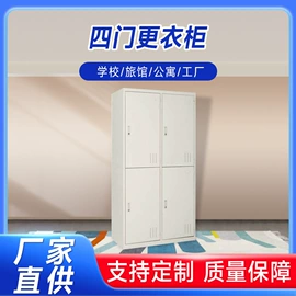 办公柜;存包柜;铁艺/钢木床