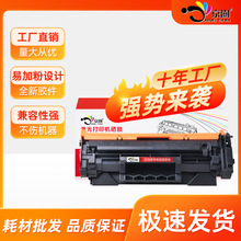 �m�û���W1360A����MFP M211ī��MFP M236�����ӡ�Cī�ۺ�M236DW