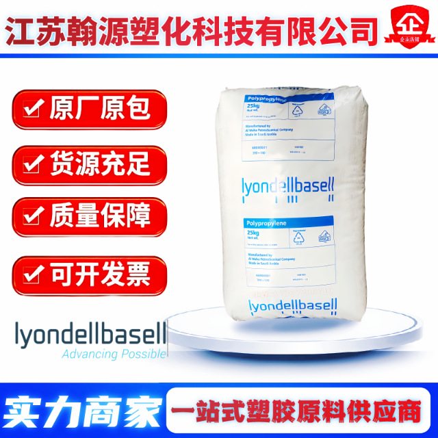 LDPE巴塞尔1800P 注塑2410T 护罩包装瓶盖硬包装医疗器材容器原料