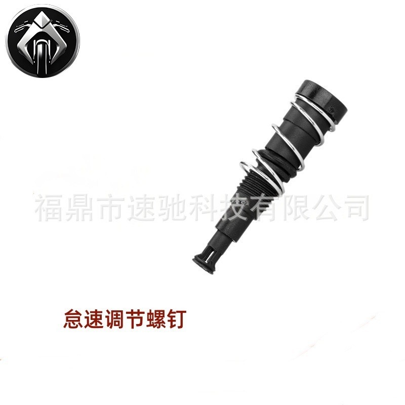 ZL18091 EFI Idle Adjustment Screw 16016-KVB-S51 for Click Wave 110i