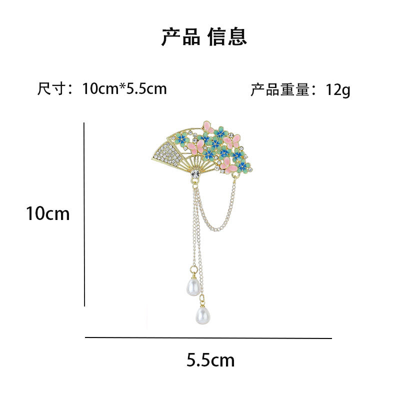 Chinese-Style Folding Fan Enamel Brooch with Rhinestones and Tassels, Vintage Qipao Coat Pin, Pearl Pendant, Butterfly Brooch Accessory
