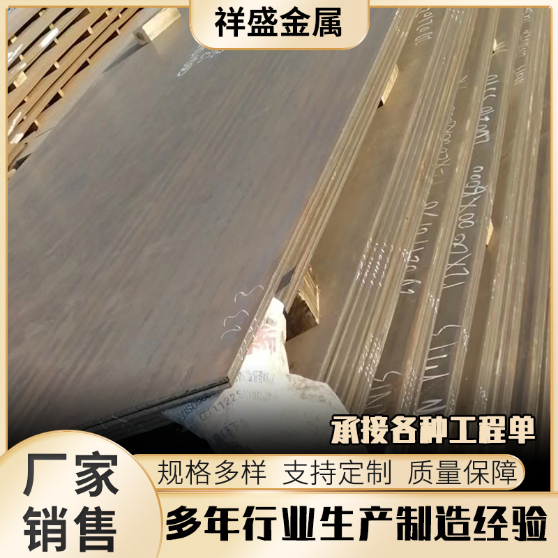 Mn13耐磨板 现货无磁耐磨钢板 高猛耐磨钢板切割 耐磨板零售